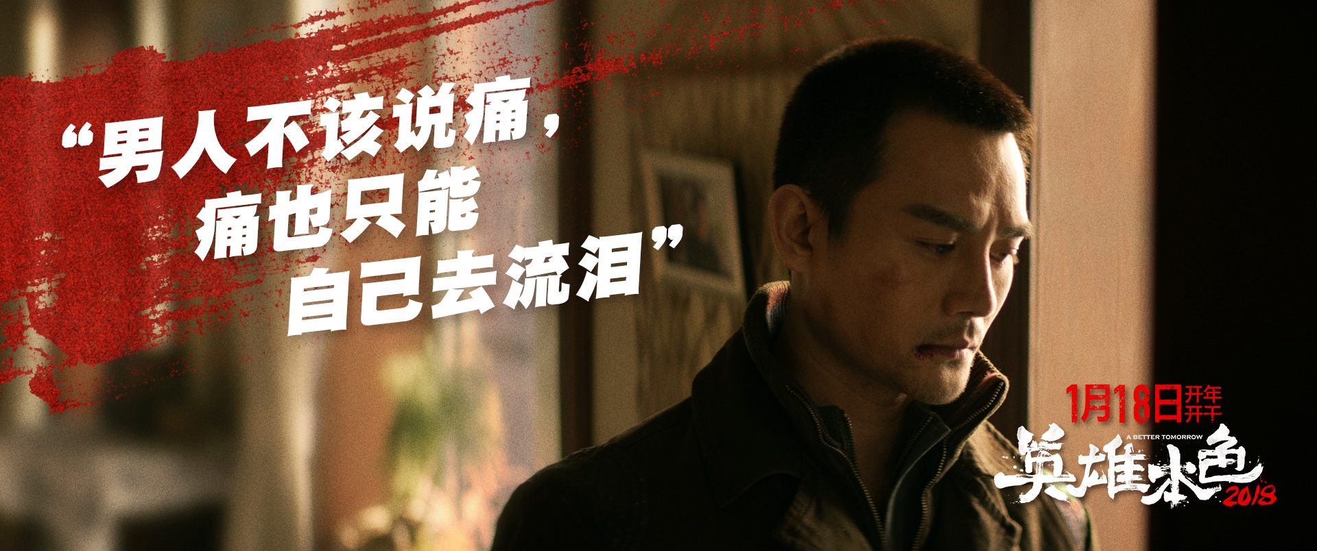 英雄本色!队长关键时刻挺身而出 英雄本色!队长关键时刻挺身而出