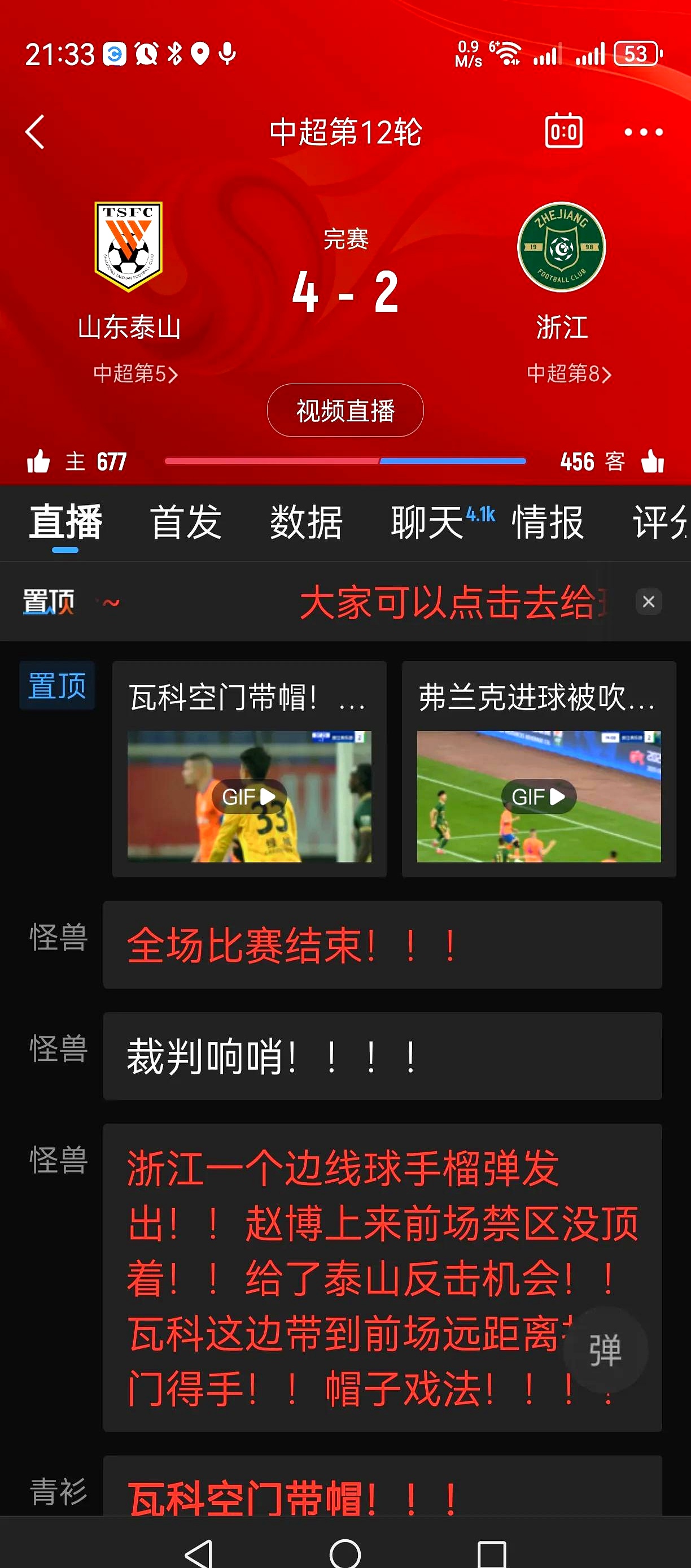 雷火电竞亚洲先驱-新赛季挑战即将开始！球队备受媒体瞩目的简单介绍