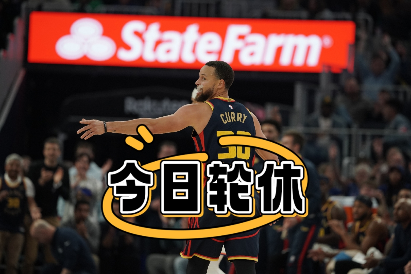 勇士主场心碎，库里传中伤消息