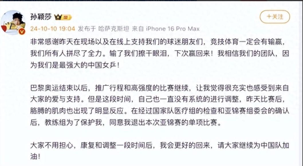 主教练在赛后发布战报,总结比赛中得失 主教练在赛后发布战报,总结比赛中得失