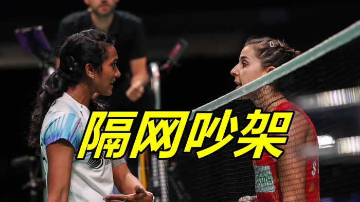 印度队逆转马来西亚队，马琳扛起全队