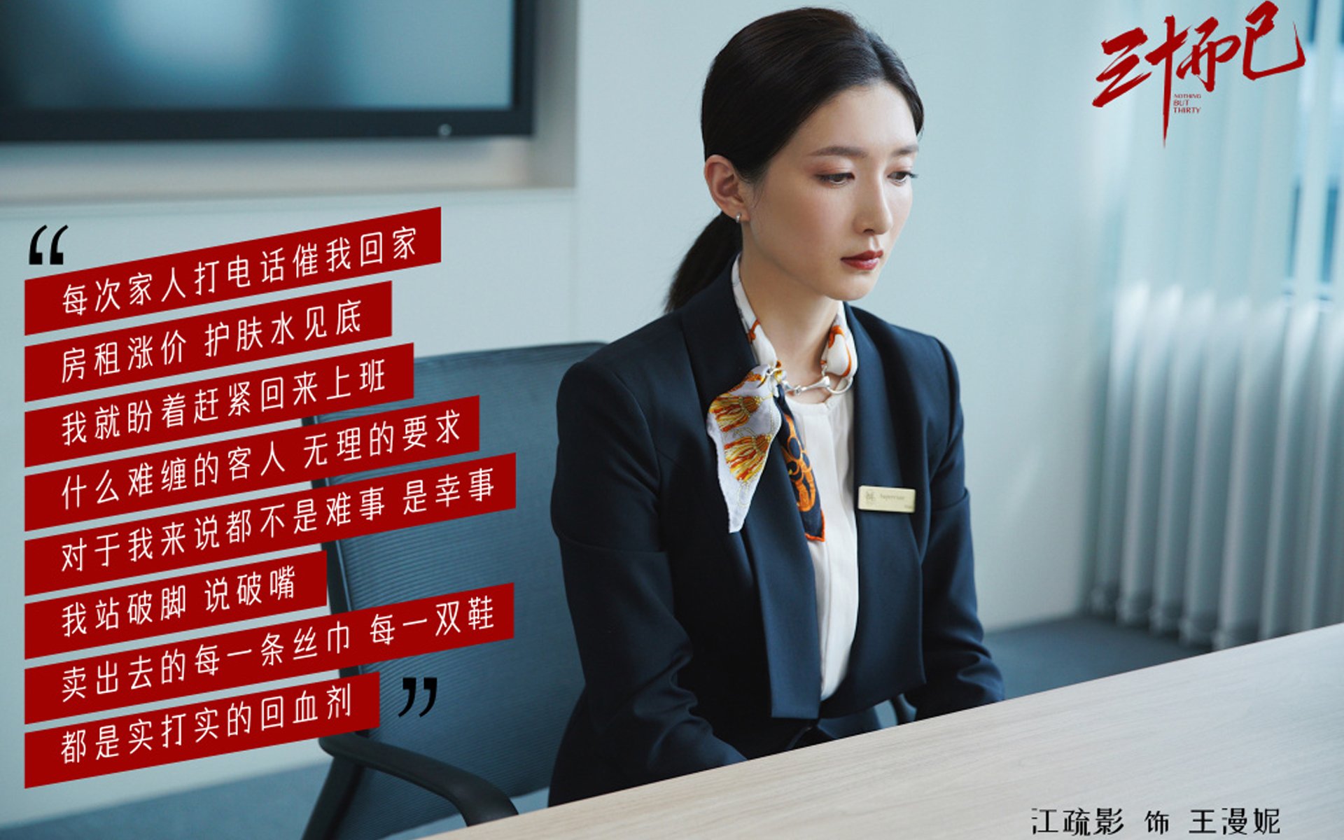 赛道变球场,米切尔在巴林弯道上的爆冷魔术