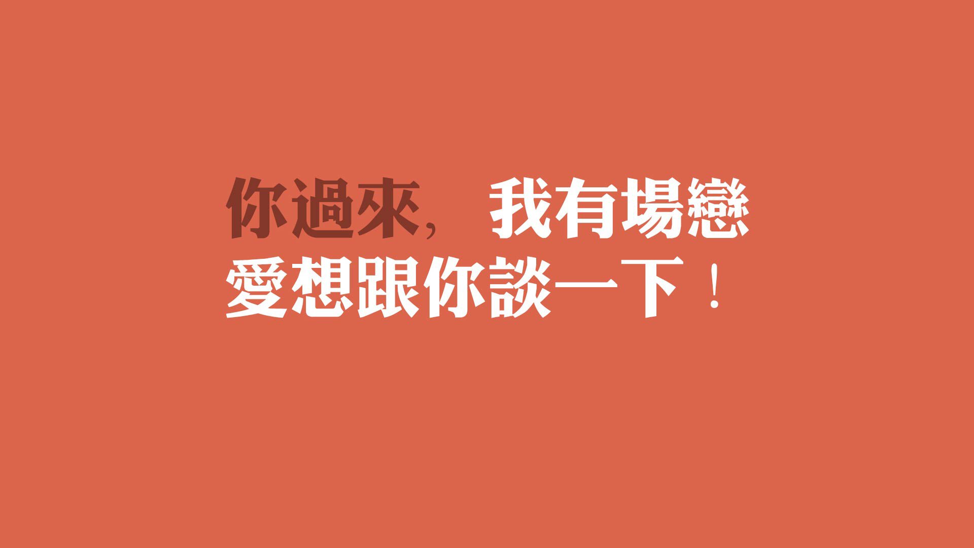 同频共振的颠覆,爱尔兰绿与塞内加尔红在F1引擎轰鸣中碰撞