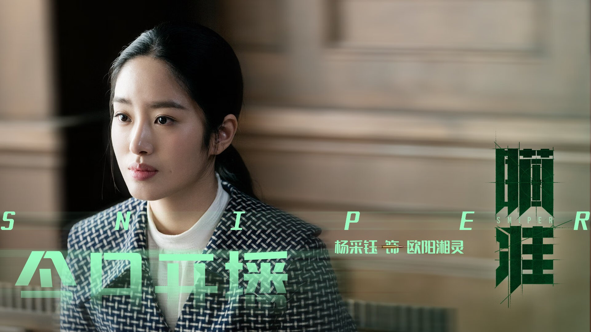 替补席走出的胜负手，迪亚斯一锤定音，撕裂美加墨的喧嚣