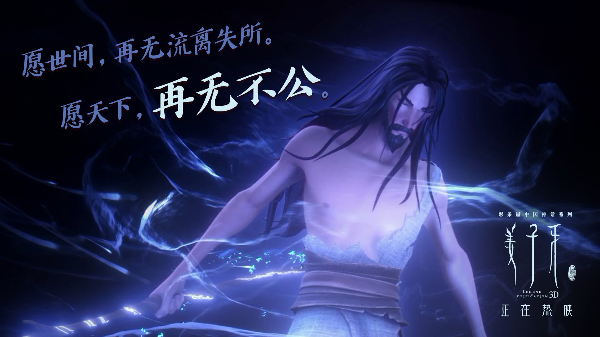 钢铁公牛踩下油门，当德罗赞在F1声浪中接管比赛